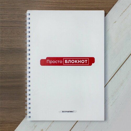 ui ux designer s sketchbook a4 120 pages dot grid блокнот в точку скетчбук для дизайнеров а4 120 стр точка сетка 5 мм Блокнот Выручалкин. Просто Блокнот