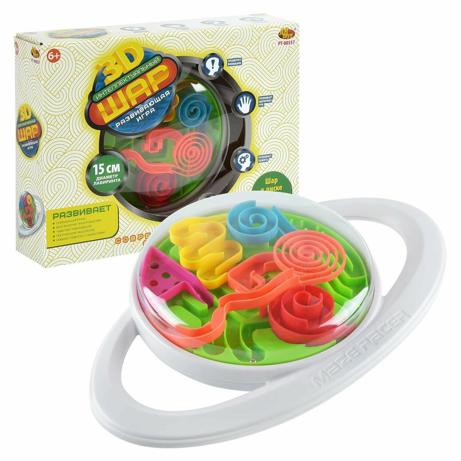 Развивающая игрушка ABtoys "3D шар" - фото №10