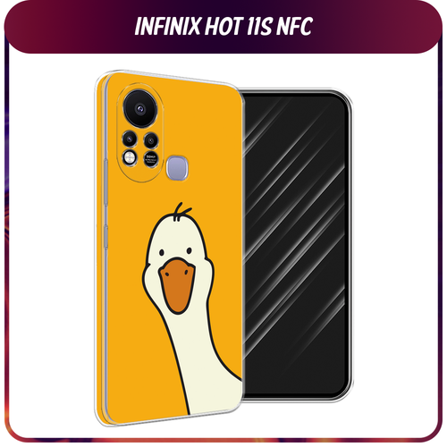 Силиконовый чехол на Infinix HOT 11S NFC / Инфиникс Хот 11S NFC Утка на желтом фоне силиконовый чехол на infinix hot 11s nfc инфиникс хот 11s nfc мопс авокадик