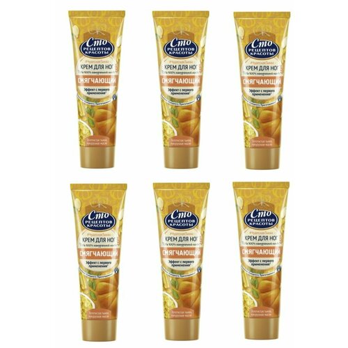 Сто Рецептов Красоты Смягчающий крем для ног с тыквой и кукурузным маслом, 80 мл - 3 шт.