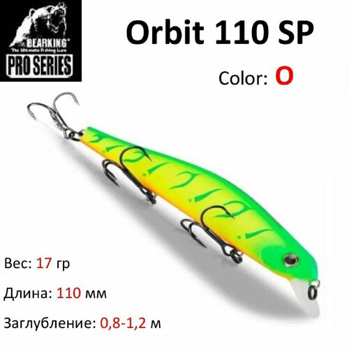 фото Воблер orbit от bearking 110sp, цвет o