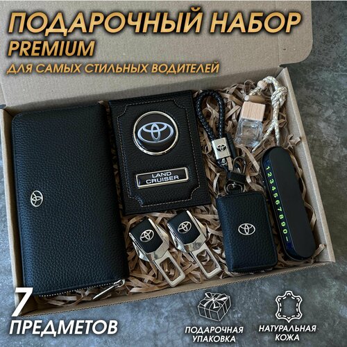 Подарочный набор автолюбителю 7 предметов Toyota Land Cruiser