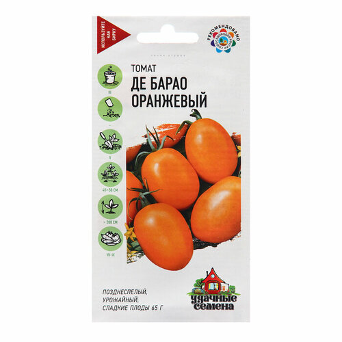 Томат Де барао оранжевый 0,05 г Уд. с. набор семян поиск томата де барао