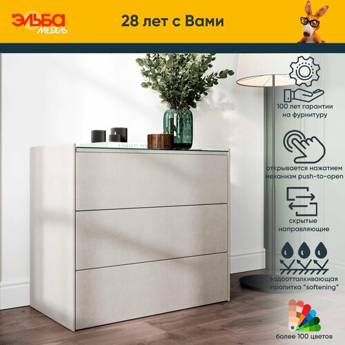 Комод Оливер для одежды и хранения вещей с 3 ящиками мягкий, с мягкой обивкой newtone light grey