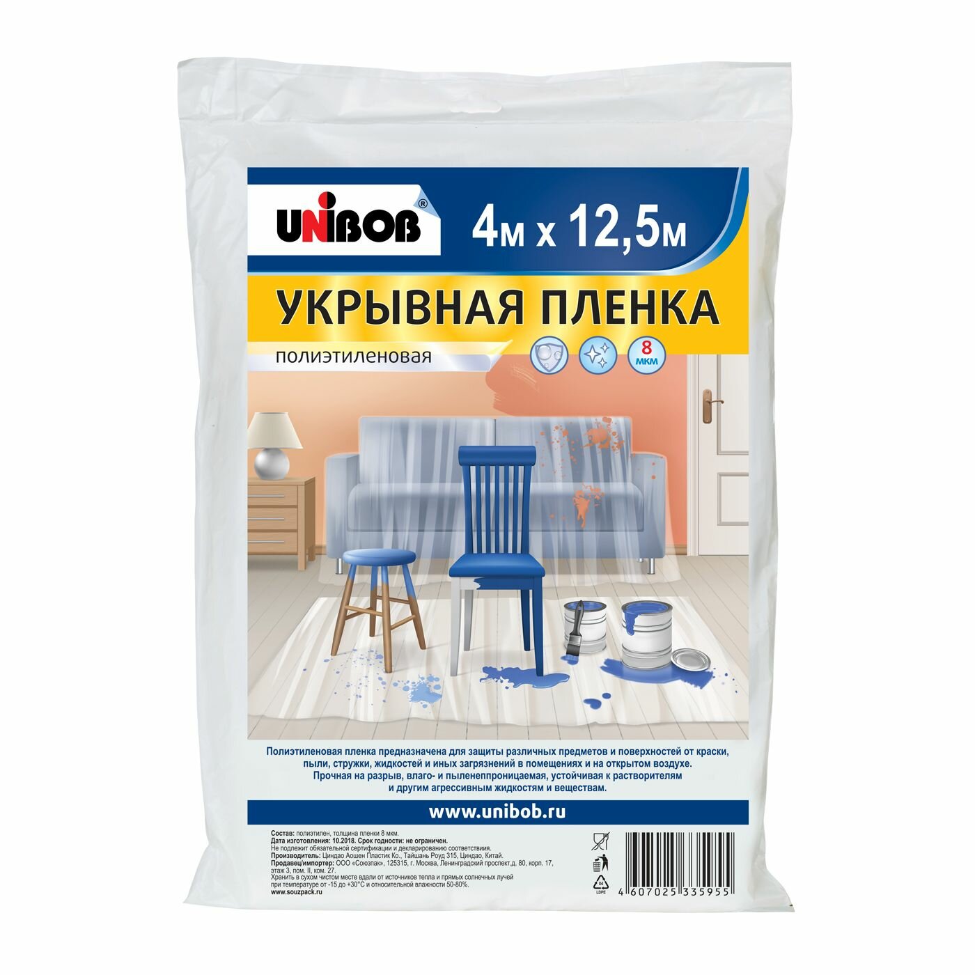 Плёнка укрывная защитная Unibob Укрывной материал 4 м X 12,5 м, 8 мкм