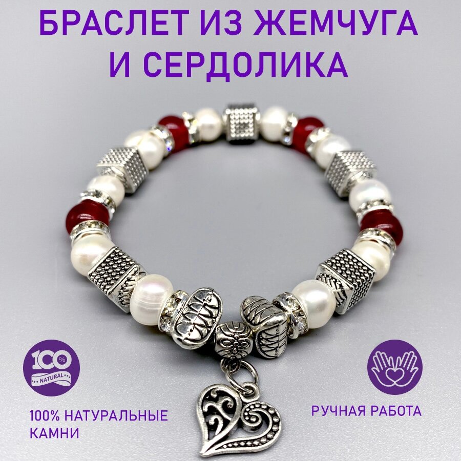 Браслет-нить, сердолик, жемчуг пресноводный