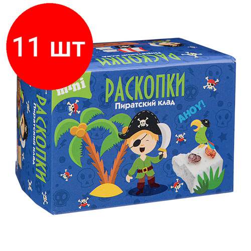 Комплект 11 шт, Набор для проведения раскопок Бумбарам Пиратский клад