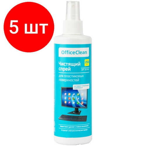 Комплект 5 шт, Чистящая жидкость-спрей OfficeClean для пластиковых поверхностей, компьютеров, телефонов, факс-аппаратов и другой оргтехники 250мл