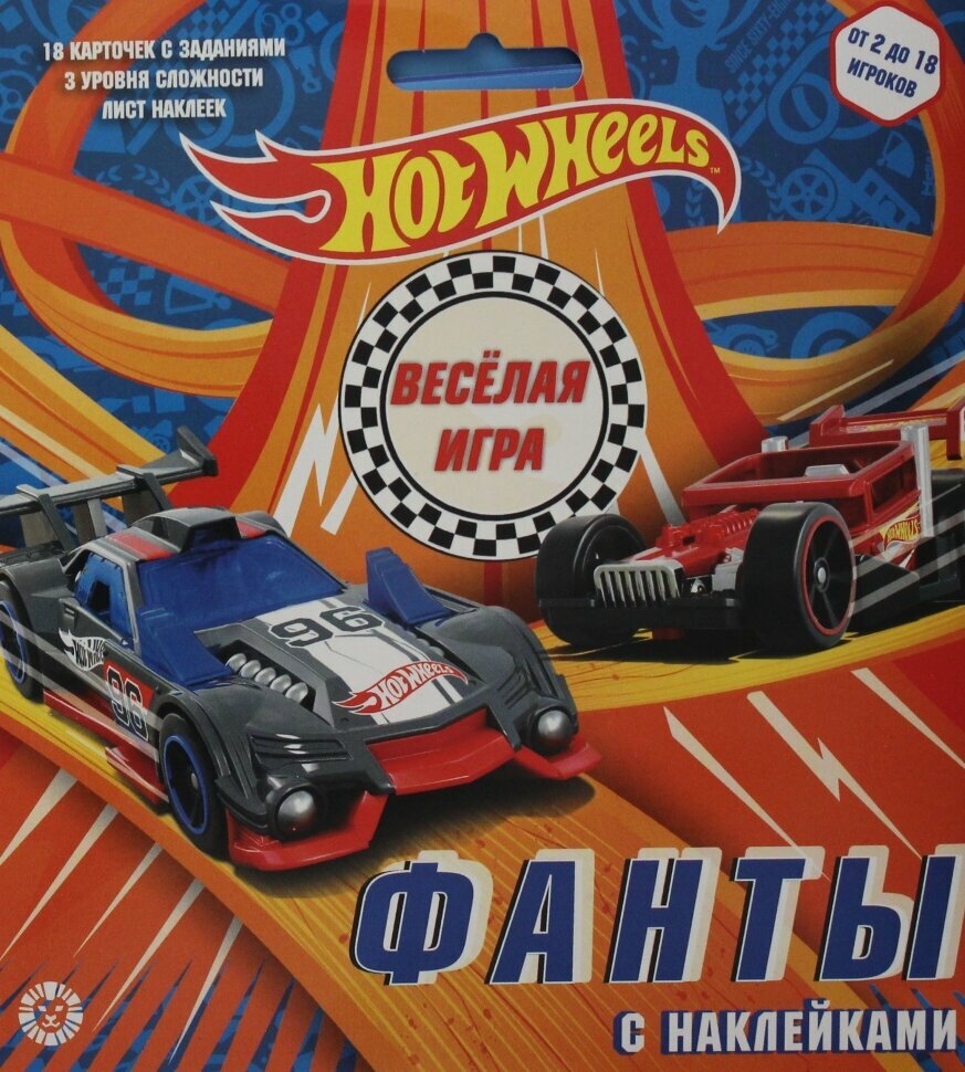 Игровой набор. Фанты с наклейками. Hot Wheels