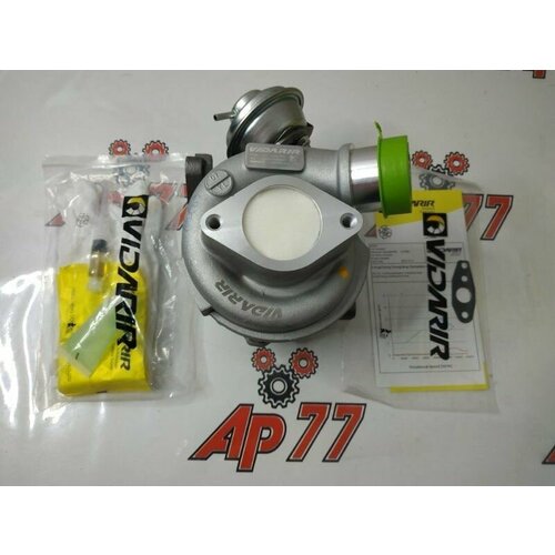 Турбина Vidarir VDR14411VZ20A