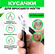 Кусачки для вросшего ногтя QuisLife, кусачки для ногтей педикюрны...