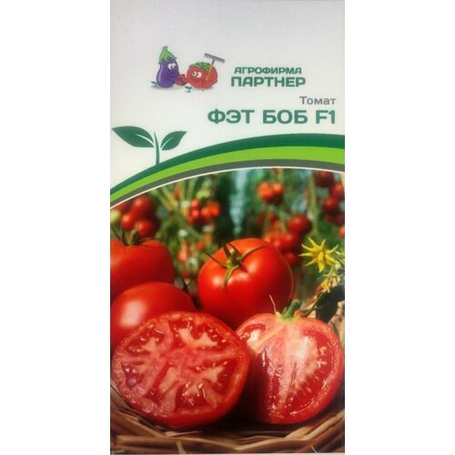 Семена Томата "Фэт Боб" F1 ( 10 семян) красный