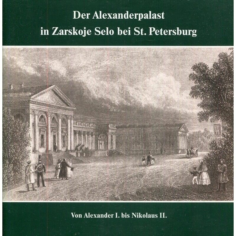 Der Alexanderpalast in Zarskoje Selo bei St. Petersburg. Von Alexander I. bis Nikolaus II