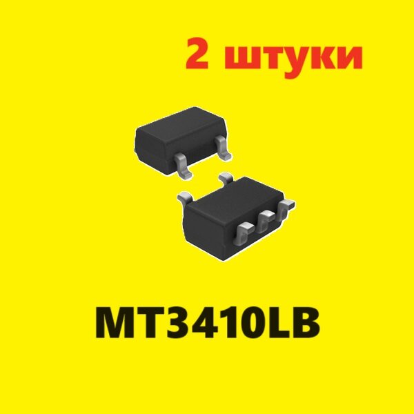 MT3410LB преобразователь (2 шт.) SOT23-5 SMD аналог AS11DB схема MT3410 характеристики цоколевка datasheet