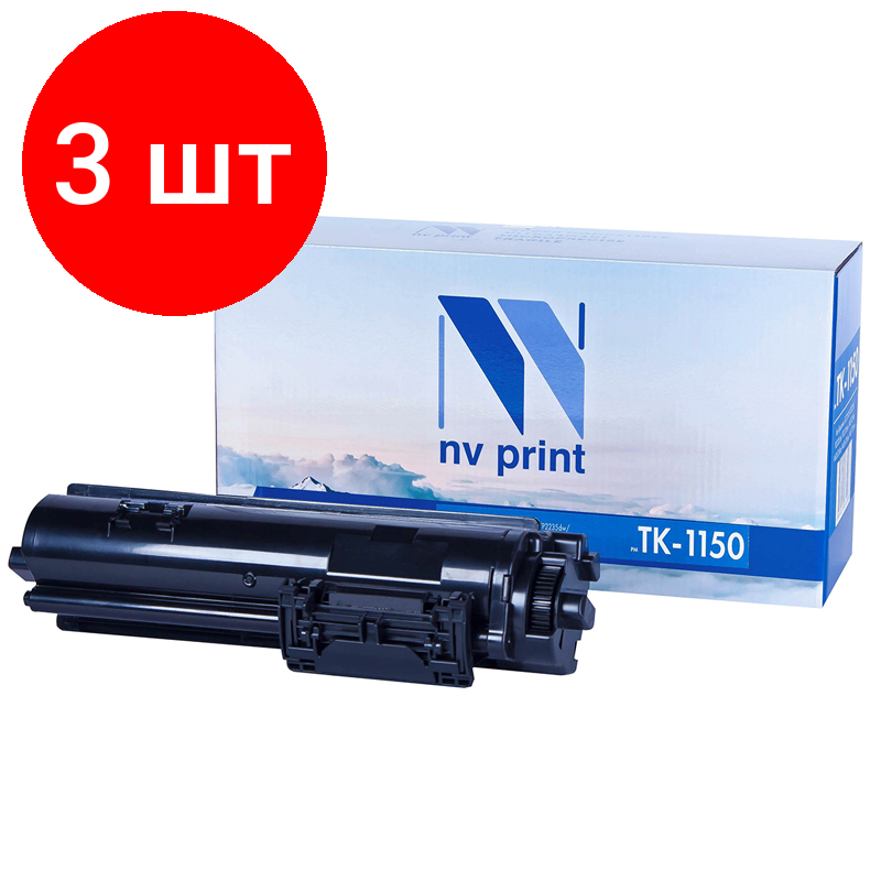 Комплект 3 шт, Картридж совм. NV Print TK-1150 черный для Kyocera P2235d/P2235dn/P2235dw/M2135dn/M2635dn (3000стр.)