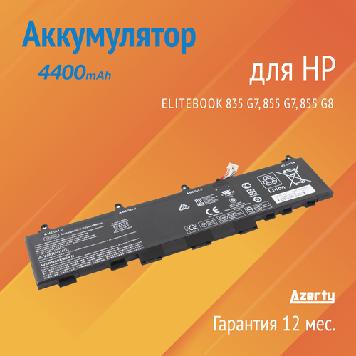 Аккумулятор CC03XL для HP EliteBook 835 G7 / 855 G7 / 855 G8 (CC03053XL, L77991-005) new for hp elitebook 830 840 g7 zbook firefly 14 g7 hsn i41c cooler fan laptop cooling radiator repair accessory replacement