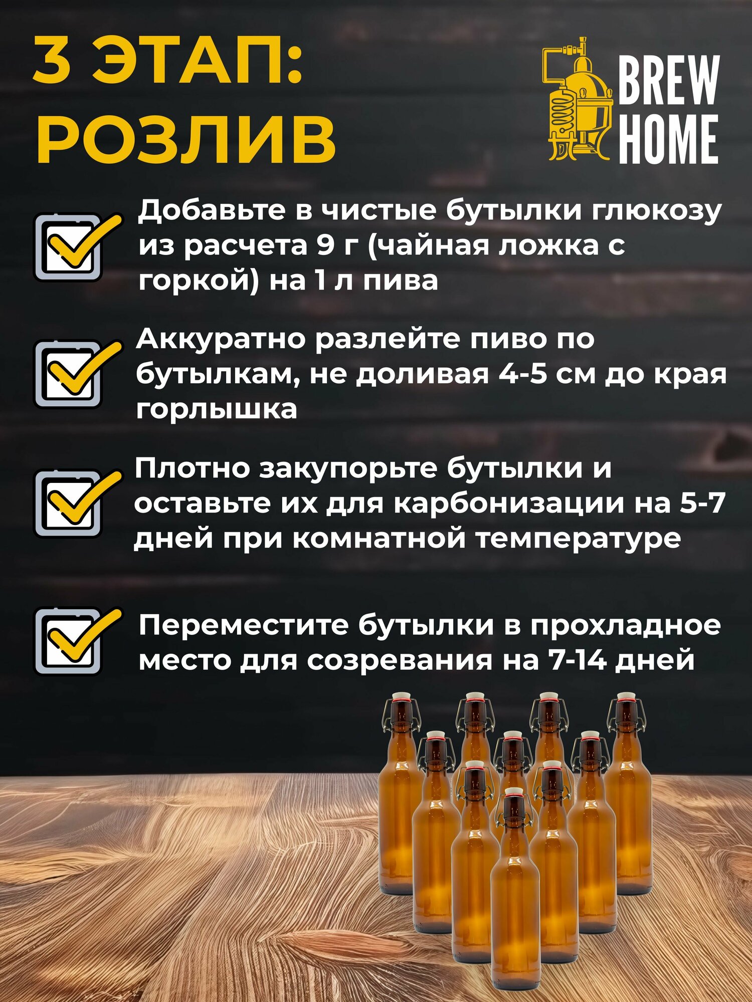 Домашняя пивоварня Premium, набор для пивоварения 32 л.