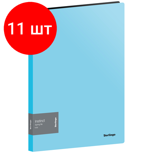 Комплект 11 шт, Папка с пружинным скоросшивателем Berlingo Instinct, 17мм, 700мкм, аквамарин папка с пружинным скоросшивателем berlingo instinct 17мм 700мкм с внутр карманом аквамарин