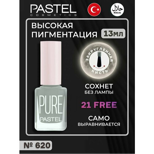 Лак для ногтей обычный Пастель халяль 620