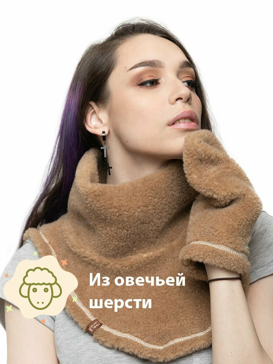 Шарф-манишка Wool Lamb для женщин, коричневый