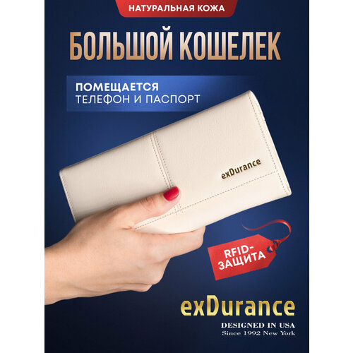 Портмоне exDurance, фактура гладкая, бежевый
