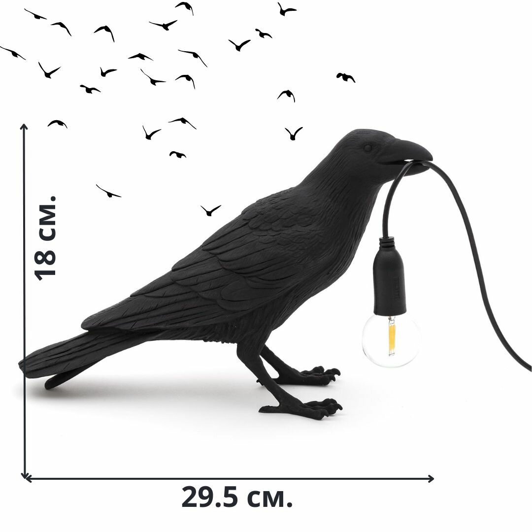 Светильник настольный Ворон стоит на лапах, черный один хвост - фотография № 2