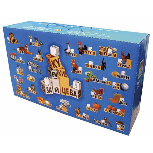 Кубики Зайцева собранные (синяя коробка, картон) развивающая игра методики н зайцева кубики зайцева собранные