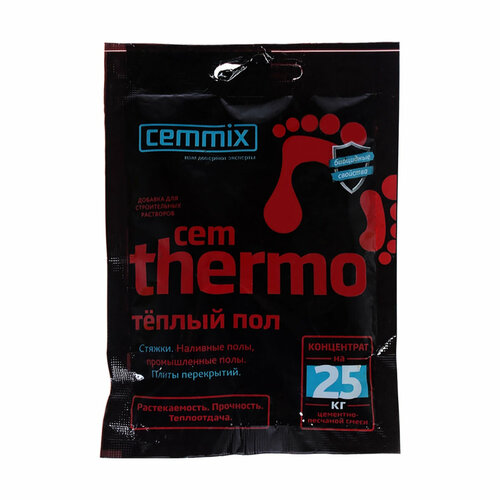 Добавка для теплых полов Cemmix CemThermo, концентрат, 50 мл добавка для теплых полов cemmix cemthermo 5л