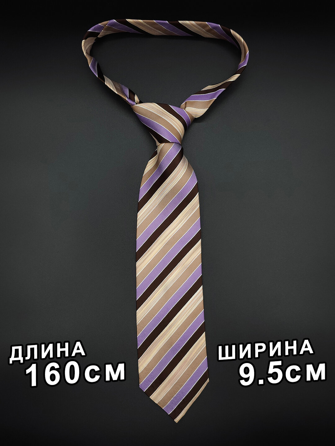 Галстук классический, Италия, шелк 100%, светло-сиреневого оттенка