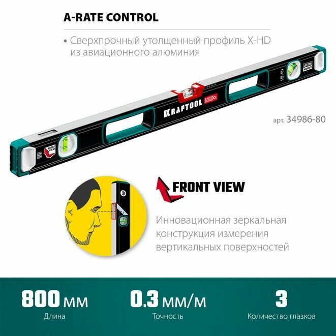 Уровень сверхпрочный KRAFTOOL A-Rate Control 800 мм