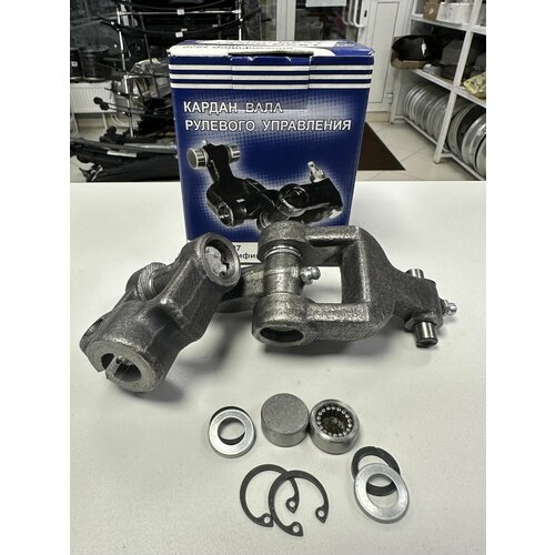 Карданчик рулевого вала нижний Газон Некст 3015₽