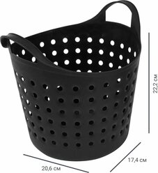 Корзинка Soft 20.61×22.21×17.4 см 4.1 л пластик цвет базальт