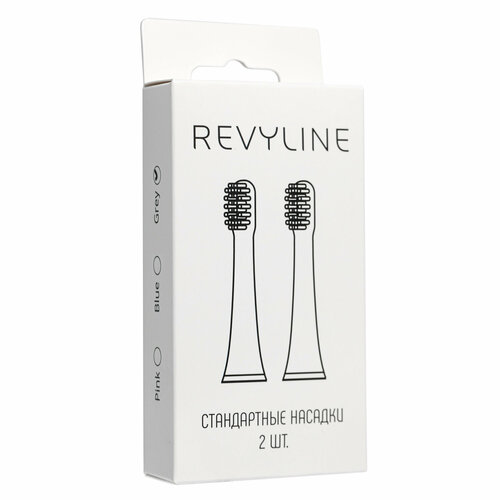 Насадка Revyline RL 050, серая, 2 шт