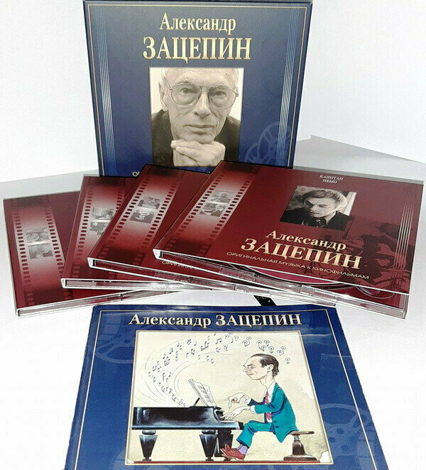 Зацепин Оригинальная музыка к кинофильмам (4CD). 4 CD