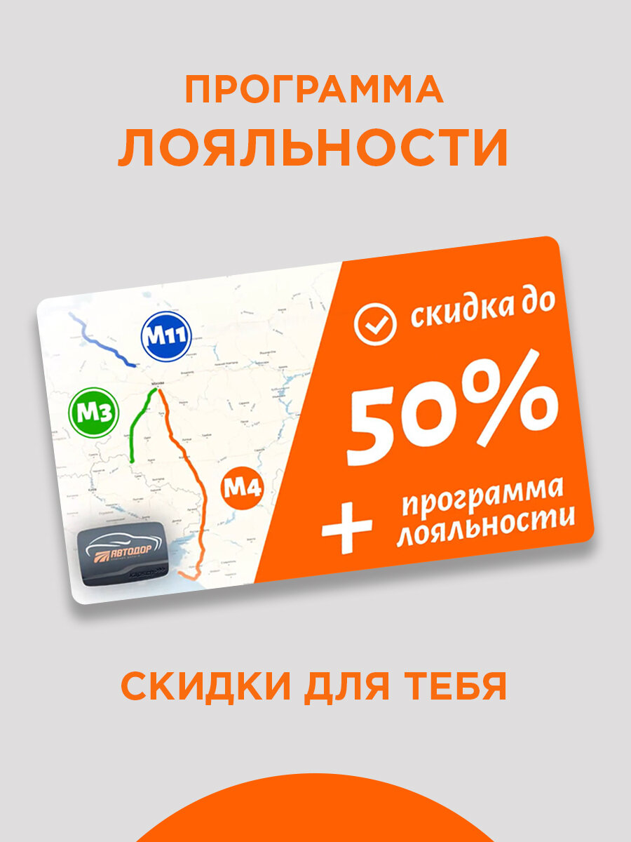 T-PASS транспондер T-PASS транспондер/"Premium" Kapsch TRP-4010 черный/серый (Автодор-Платные Дороги) — фото 3