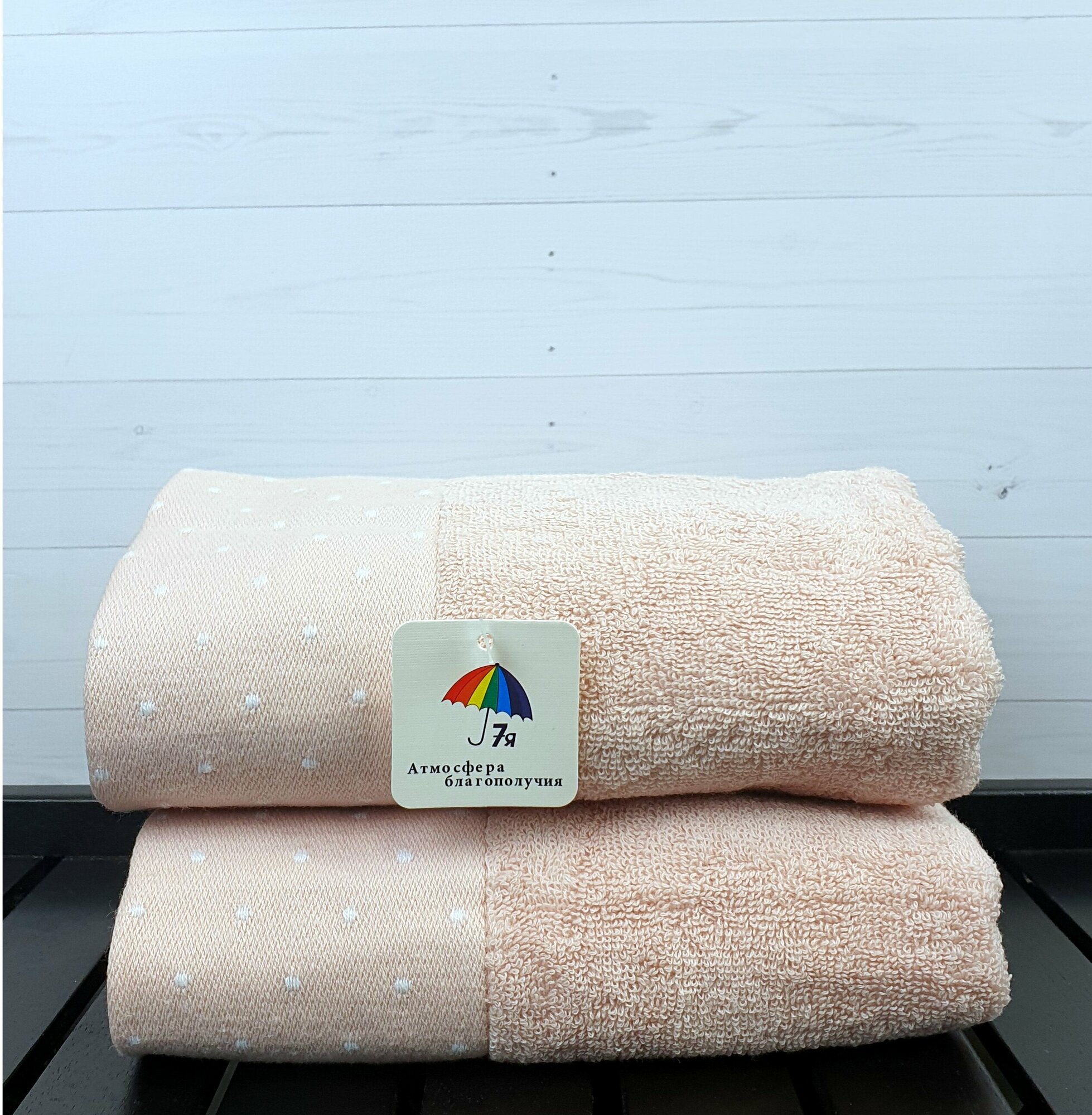 Полотенце банное для лица, рук махровое 50х90 см однотонное с бордюром в точечку, хлопок, 7Я текстиль, светло-розовый