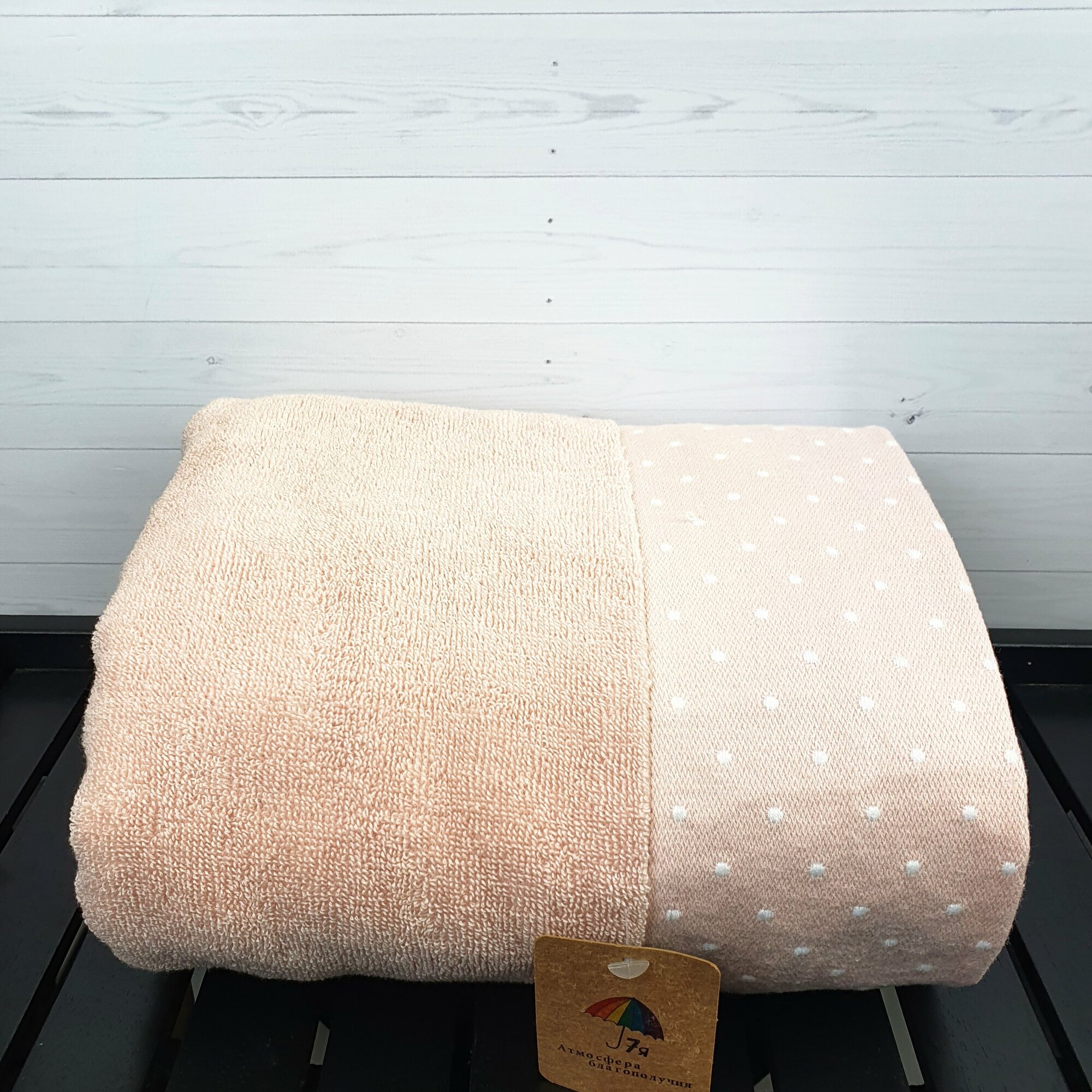 Полотенце банное для лица, рук махровое 50х90 см однотонное с бордюром в точечку, хлопок, 7Я текстиль, светло-розовый