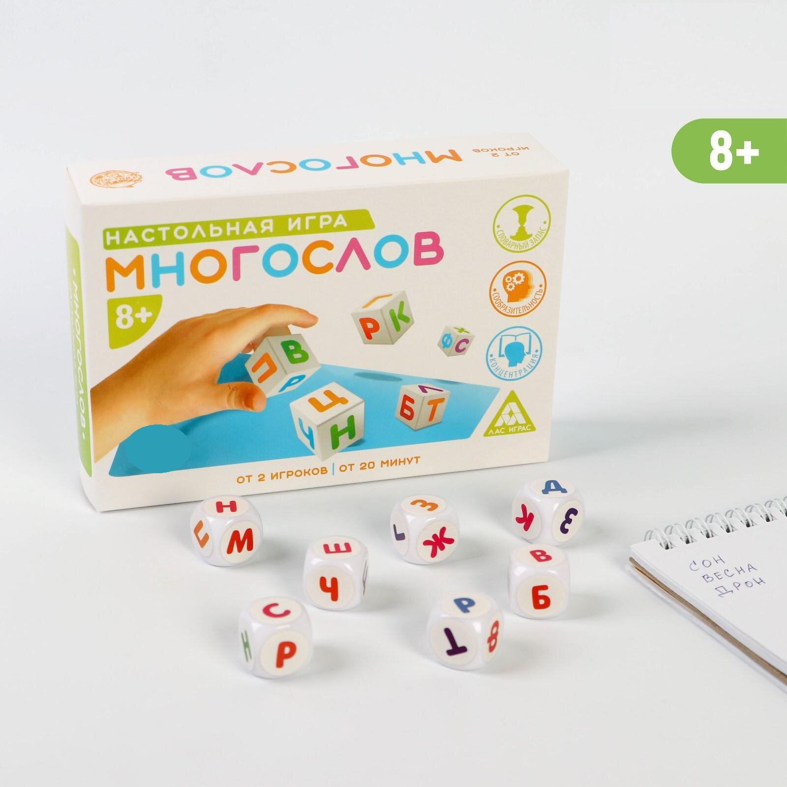 Настольная игра на составление слов - "Многослов"