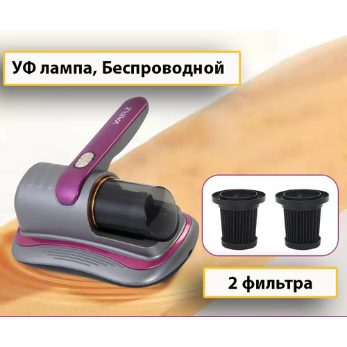 Пылесос против пылевых клещей с УФ лампой 255000₽