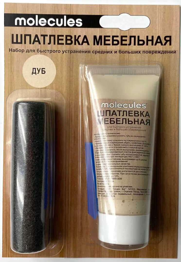 фото Шпаклёвка мебельная со шпателем Molecules 55 г цвет дуб молочный