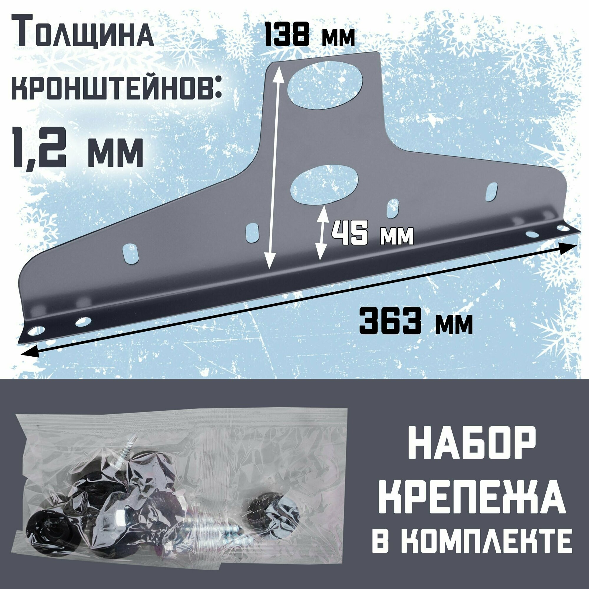 Изображение Снегозадержатель 2 штуки на крышу трубчатый овальный эконом New Line 40х20мм (2х1.5м, 4 опоры) для гибкой и металлочерепицы, профнастила (RAL 7024) серый