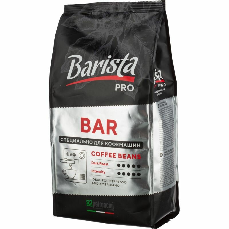 Кофе в зернах Barista Pro Bar 1кг AVD Production - фото №16