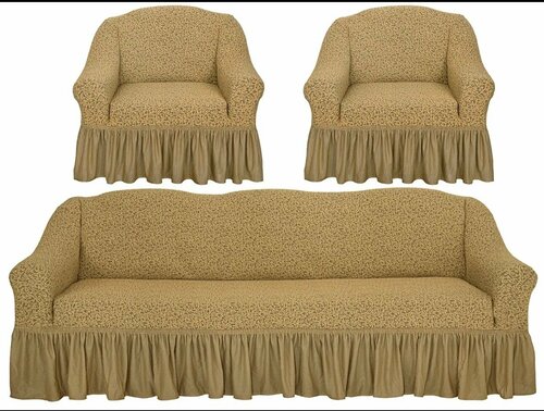 Жаккардовые чехлы с юбкой на диван и 2 кресла