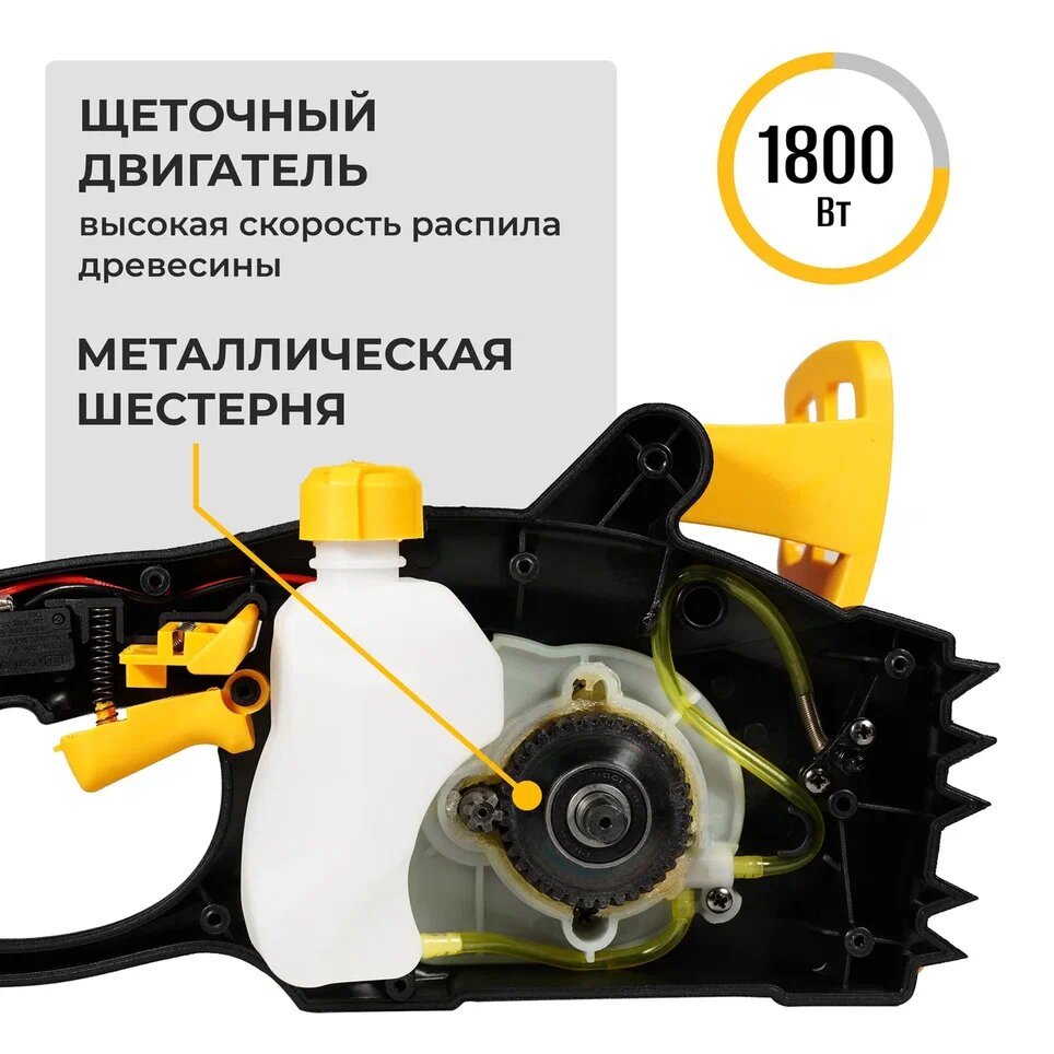 Пила цепная электрическая для сада / Электропила по дереву PARTNER FOR GARDEN ES-350 ( 1800 Вт 14" / 35 шина цепь 3/8-13-52 52 звеньев 220 В )