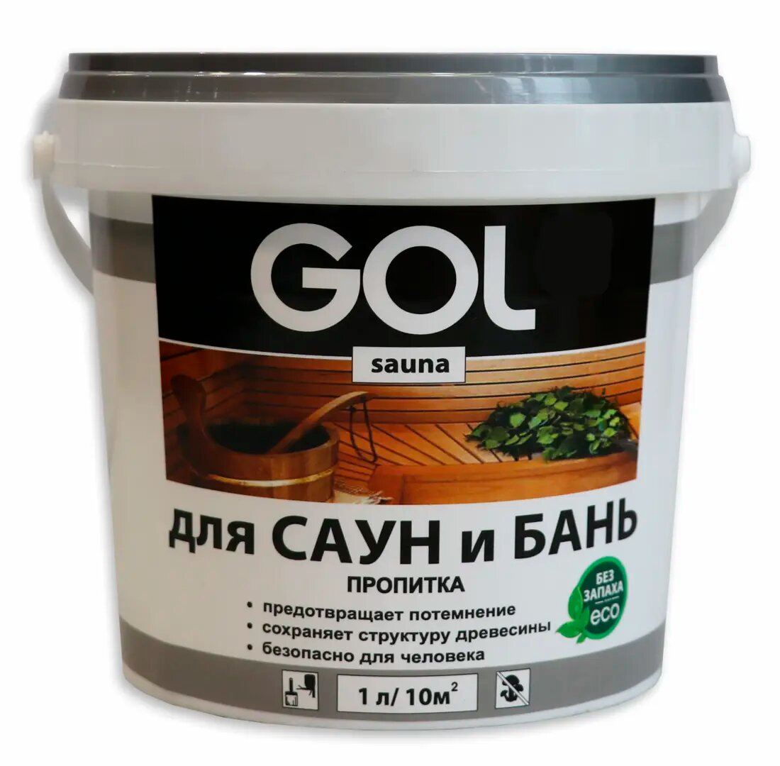 Пропитка для бань и сауны Gol Sauna 1 л