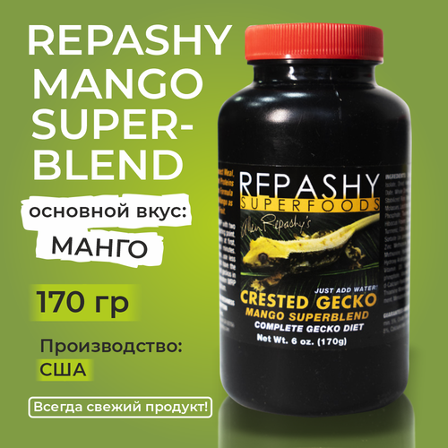 Repashy Crested Gecko Mango MRP Superblend, 170 гр, Репаши манго супербленд, для реснитчатых гекконов, токи, фельзума, бананоеда