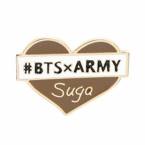 Значок Пин значок/брошь K-pop БТС BTS, сердце #BTSxARMY, Suga, коричневый бокс bts бтс 16 ваша картинка