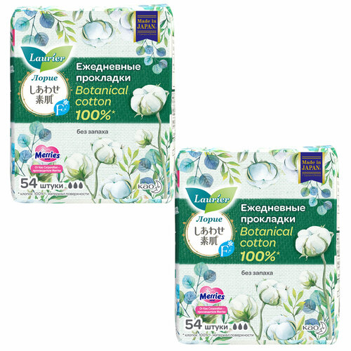 Laurier F Botanical Cotton Женские гигиенические прокладки на каждый день без запаха 54 шт 2 упаковки