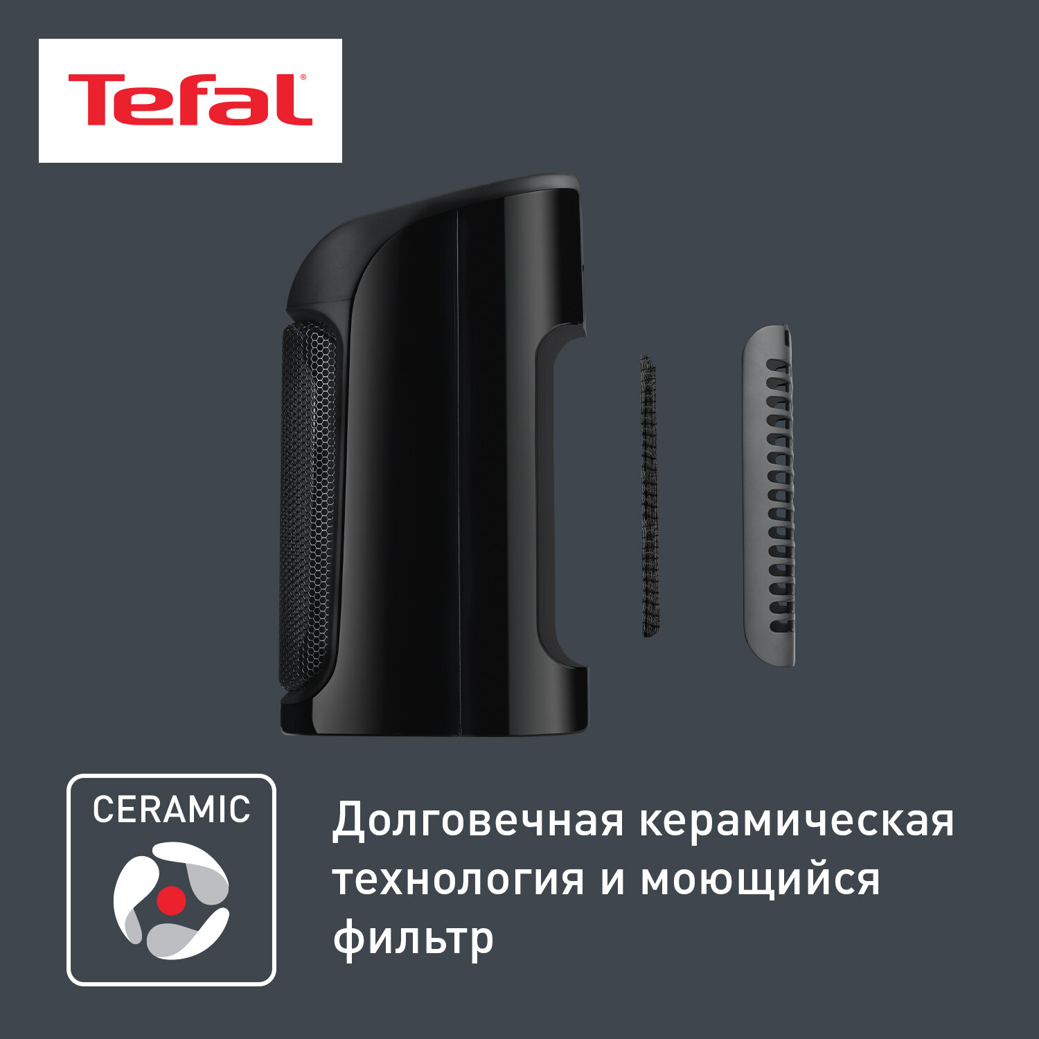 Керамический тепловентилятор Tefal - фото №4