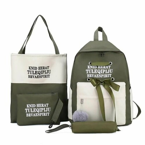 Рюкзак TULEQIPIJU (Зеленый) - Комплект из 4-х товаров